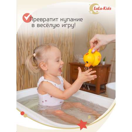 Игрушка LaLa-Kids