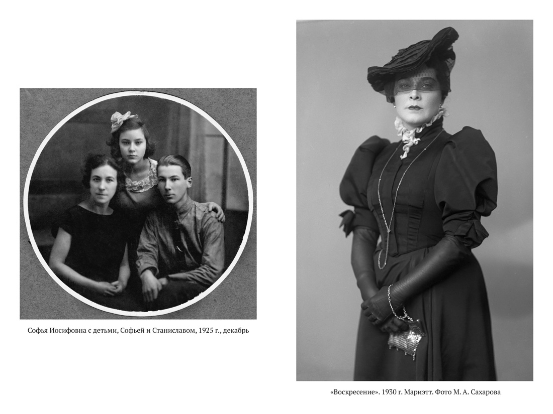 Книга АЗБУКА Актерская книга. Образцов С., Пилявская С. Комплект из 2-х книг - фото 19