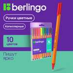 Ручка капиллярная BERLINGO 10 шт.