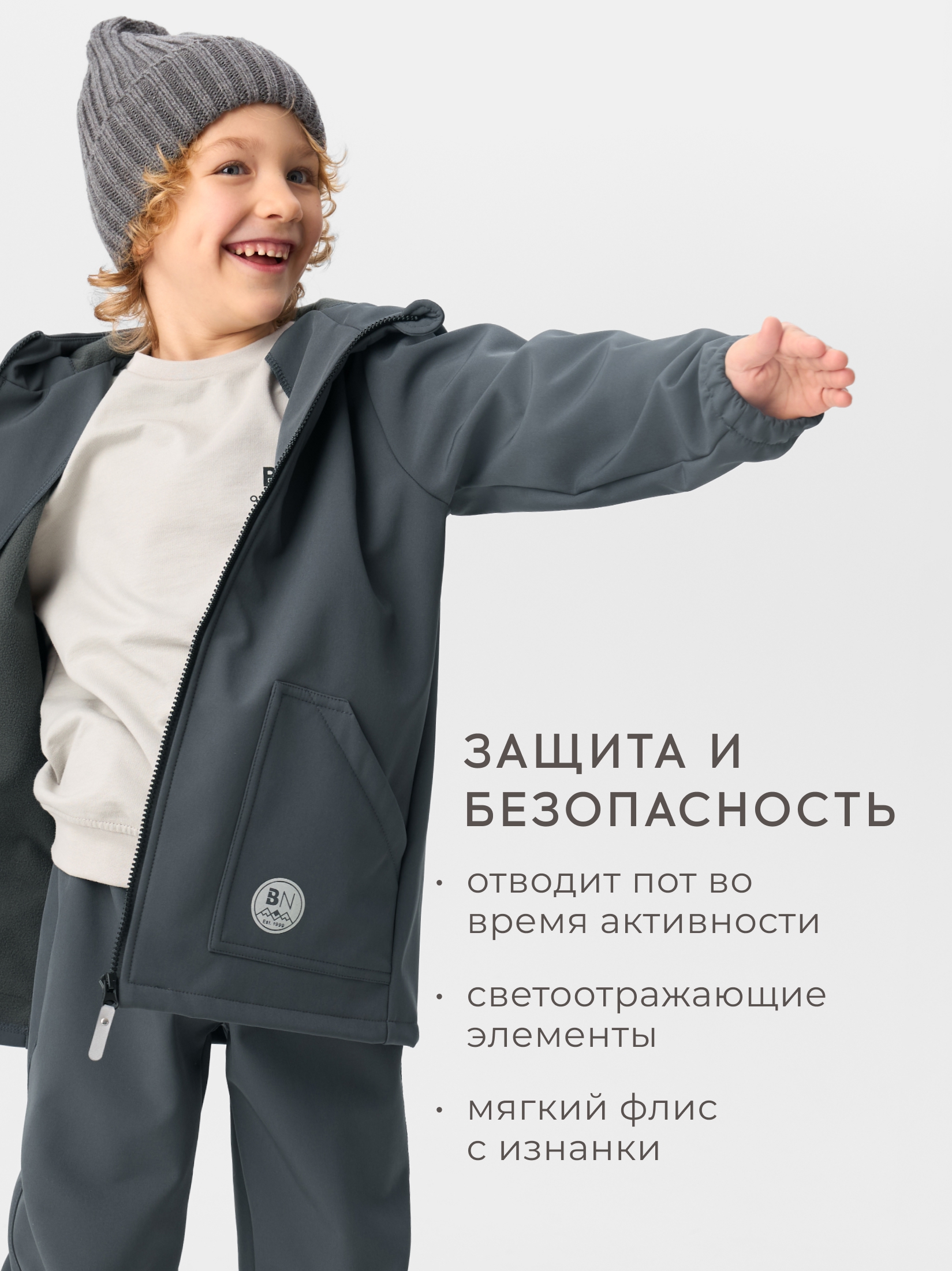 Костюм Bossa Nova 086Д-863-Г - фото 2