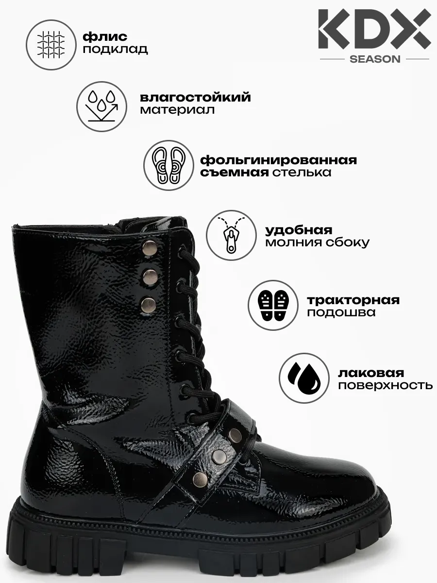 Ботинки KDX MU-79 black - фото 5