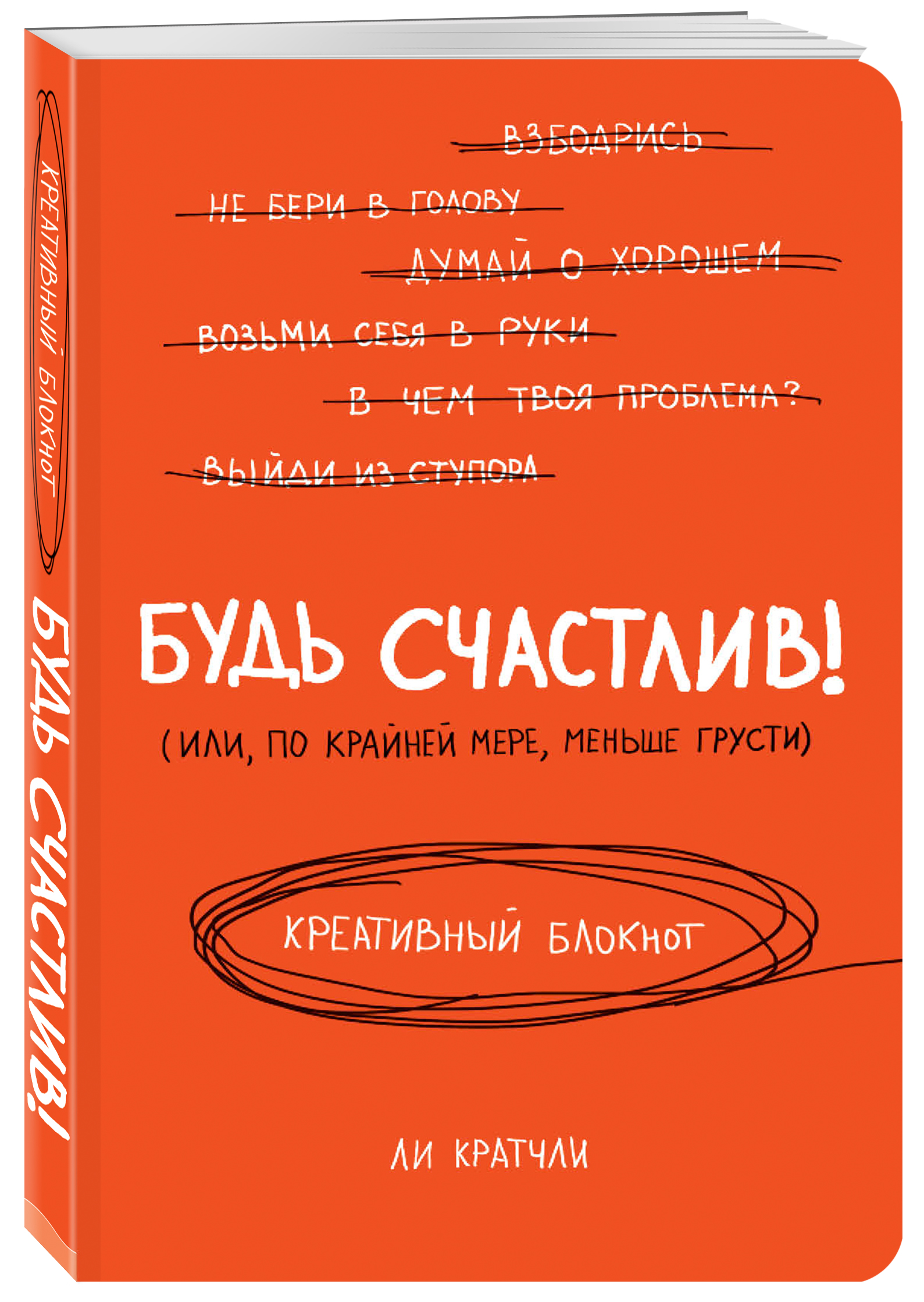 Блокнот БОМБОРА - фото 1