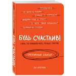 Блокнот БОМБОРА