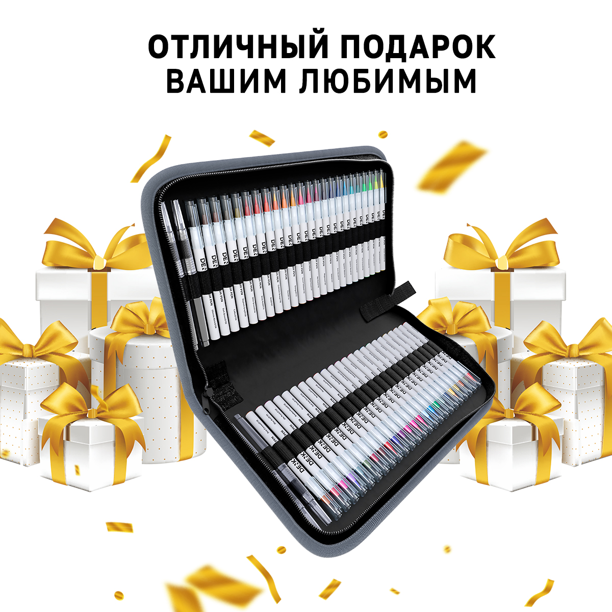 Маркеры DENKSY 48 цв. - фото 10