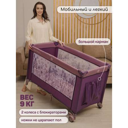 Манеж-кровать AmaroBaby multiform flowers