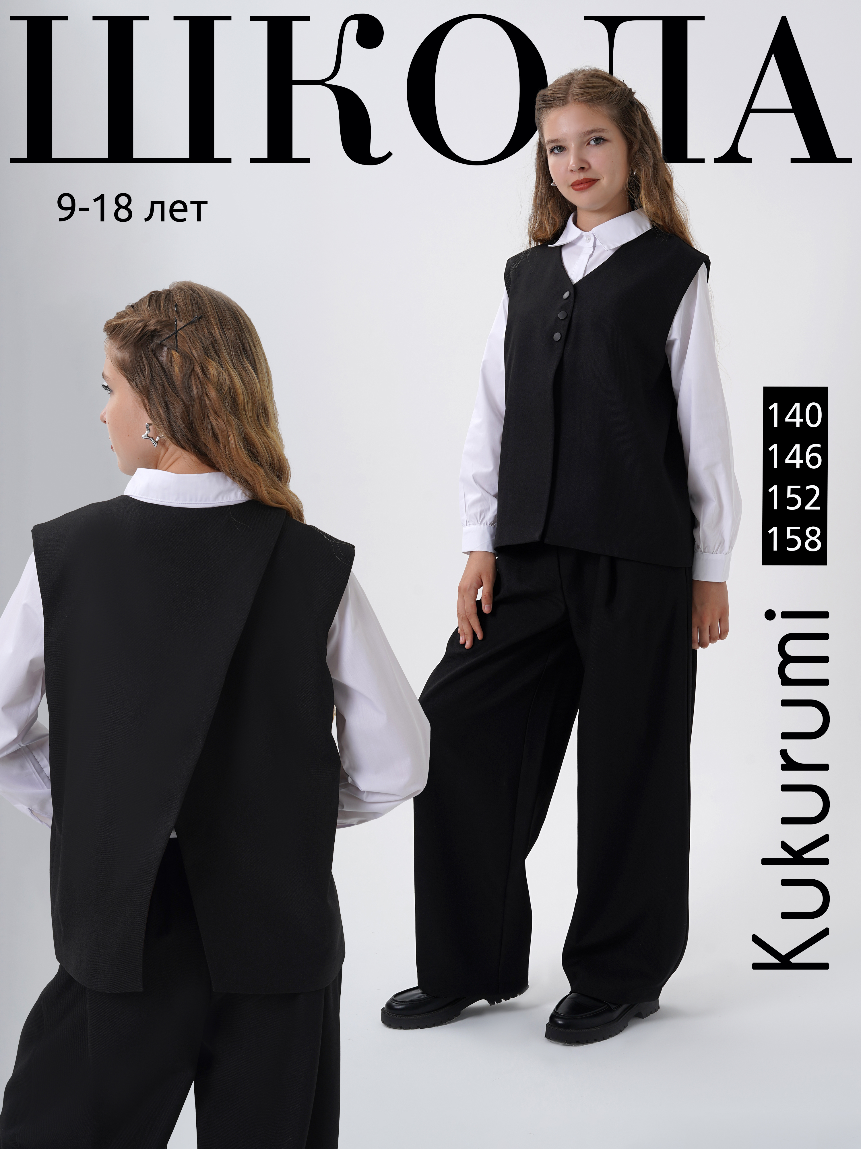 Костюм Kukurumi 80/3 - фото 3