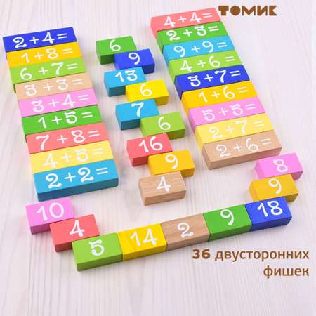 Игрушка Томик кубики Решаем примеры