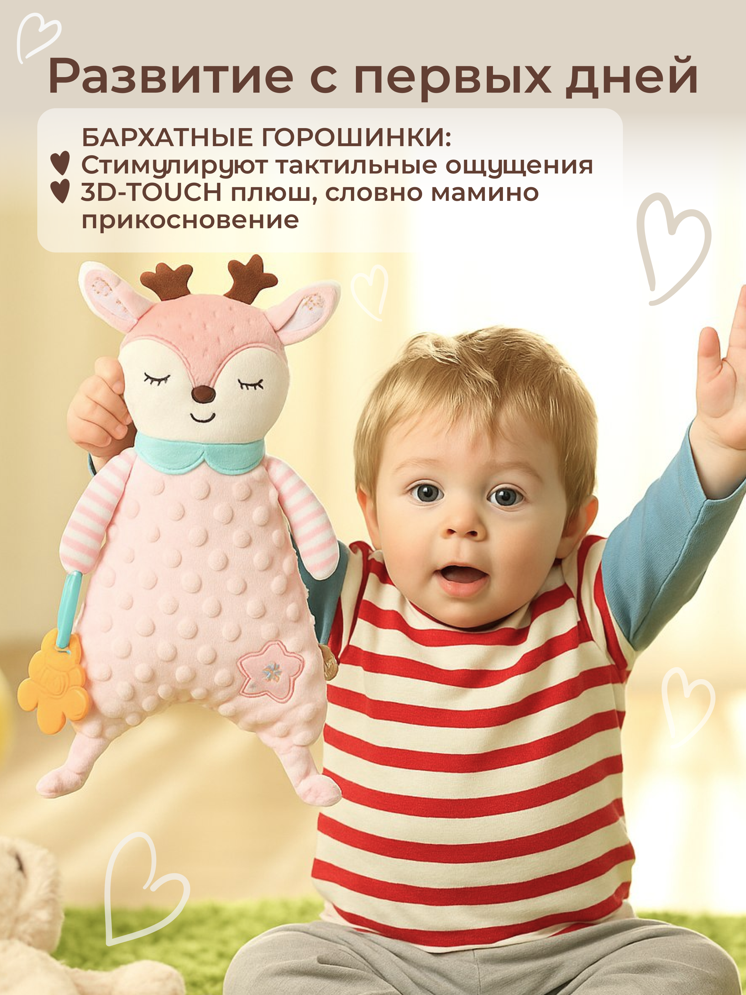 Игрушка MyMoon подвеска - фото 5