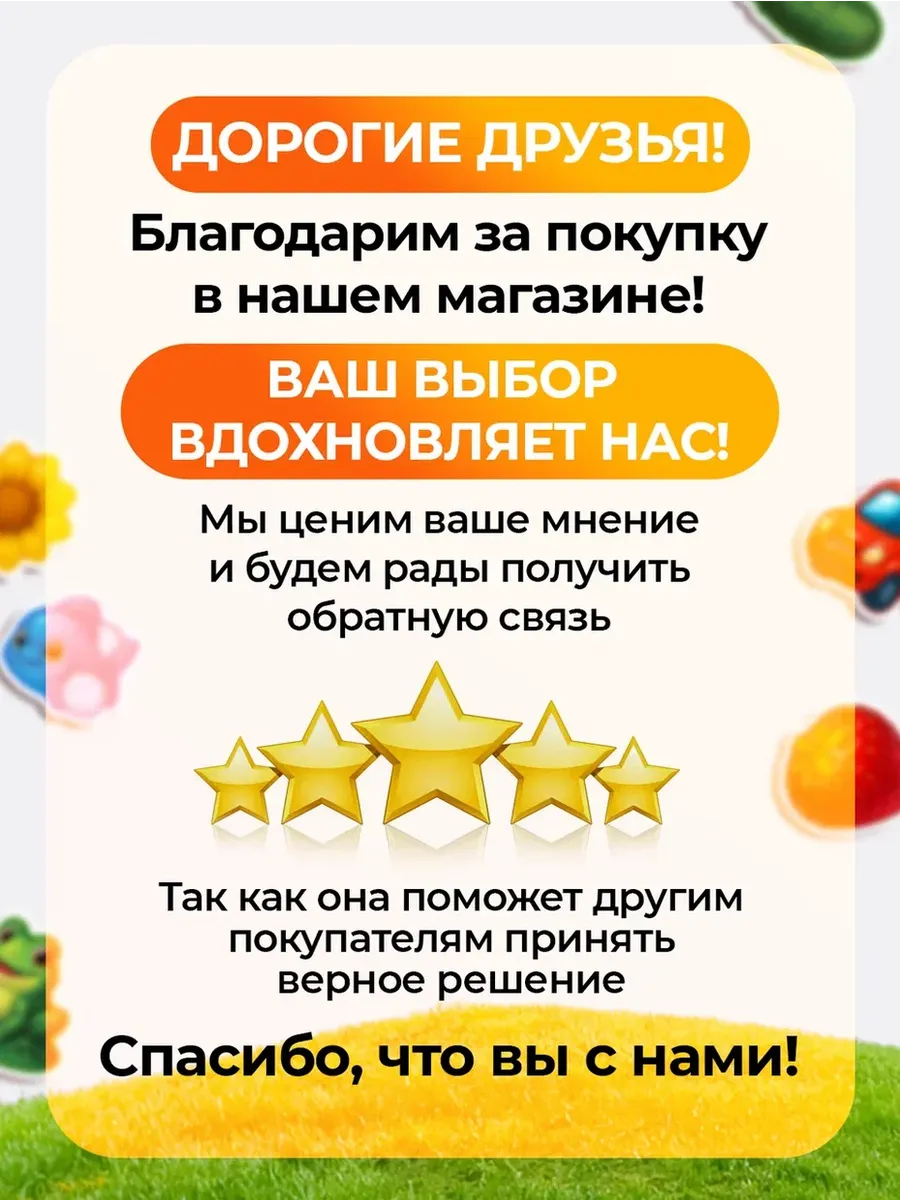 Игрушка Планета творчества сортер - фото 12