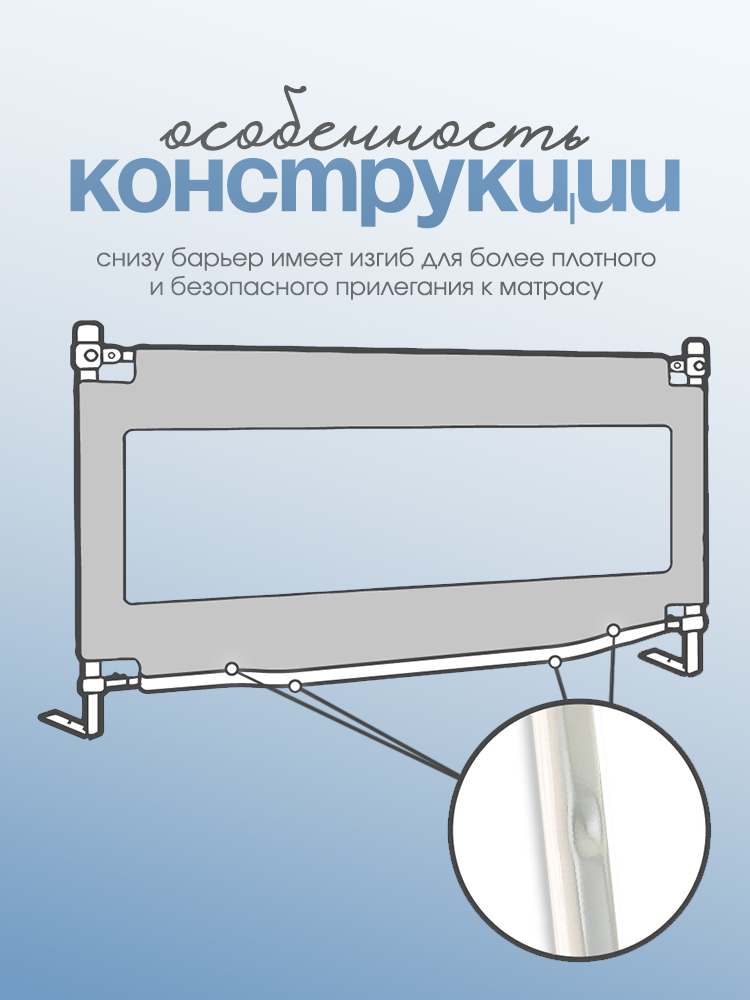 Барьер-ограничитель CINLANKIDS 140 см - фото 7