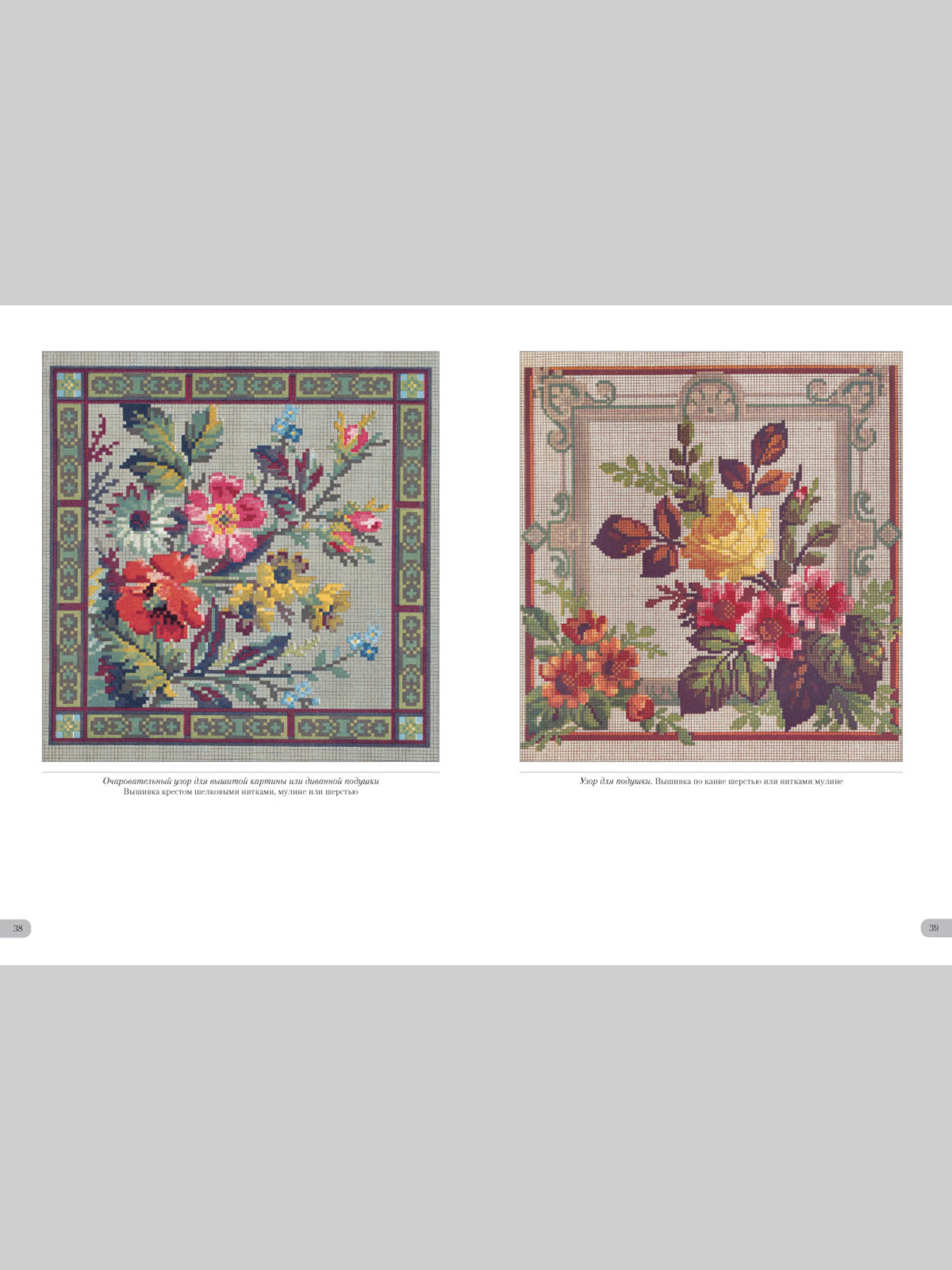 Книга Белый город Альбом узоров Альвин Каспари Памятники культуры - фото 5