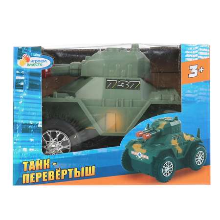 Автомобиль Играем вместе