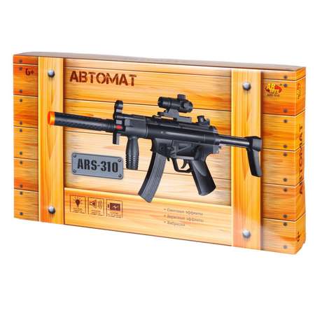 Автомат Abtoys