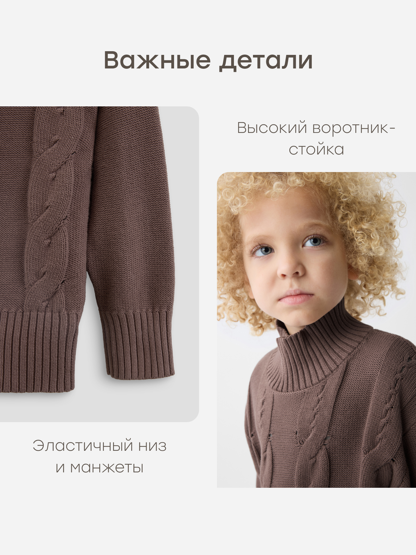 Свитер Happy Baby 88343-1_beige - фото 6