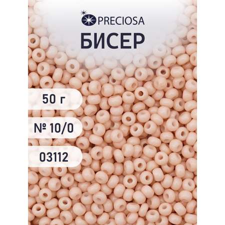 Набор для творчества Preciosa бисер чешский 10/0 50г 1 шт