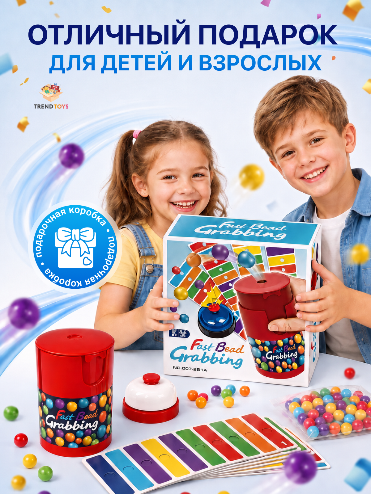 Настольная игра TrendToys Линия цвета - фото 10