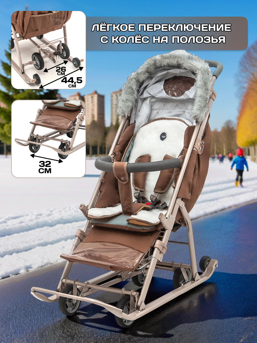 Санки-коляска NiKA kids - фото 5