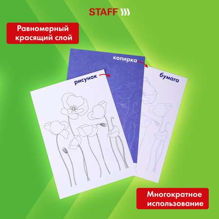 Бумага офисная Staff 100 лист.