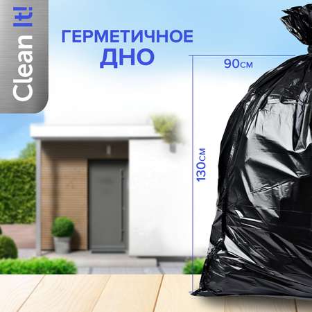 Мешки для мусора Lomberta 240 л 20 шт 35 мкм прочные