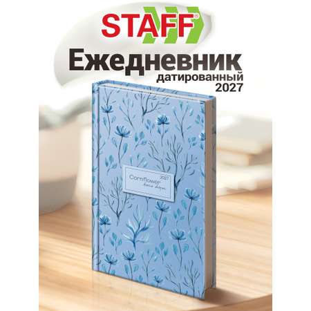 Ежедневник Staff Василёк 160 лист.
