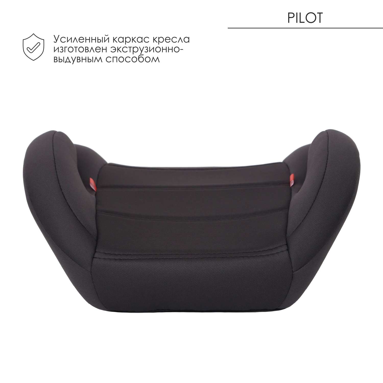 Автокресло Babyton Pilot Trend Grey 3 (22-36 кг) - фото 5