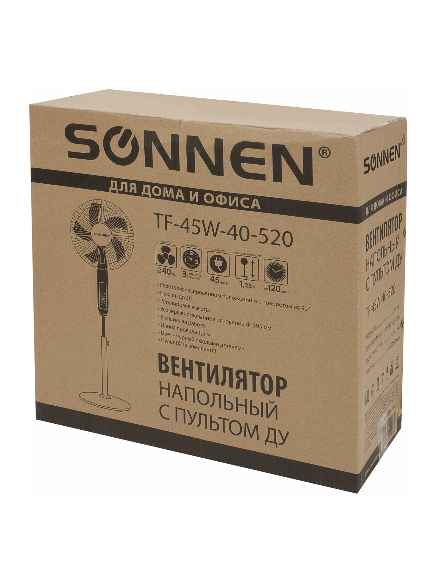 Вентилятор напольный Sonnen - фото 21