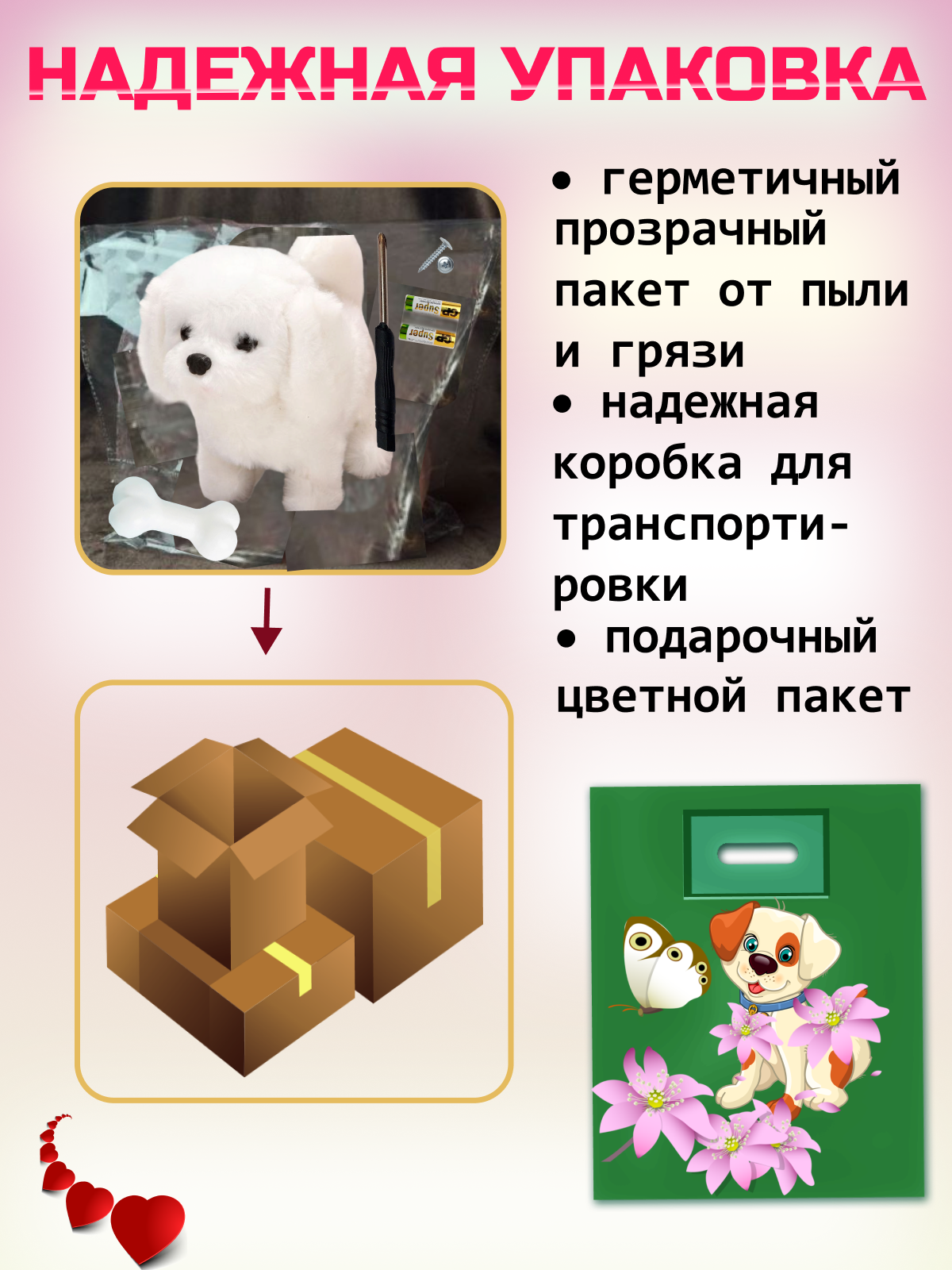 Игрушка мягкая FAVORITSTAR DESIGN - фото 8