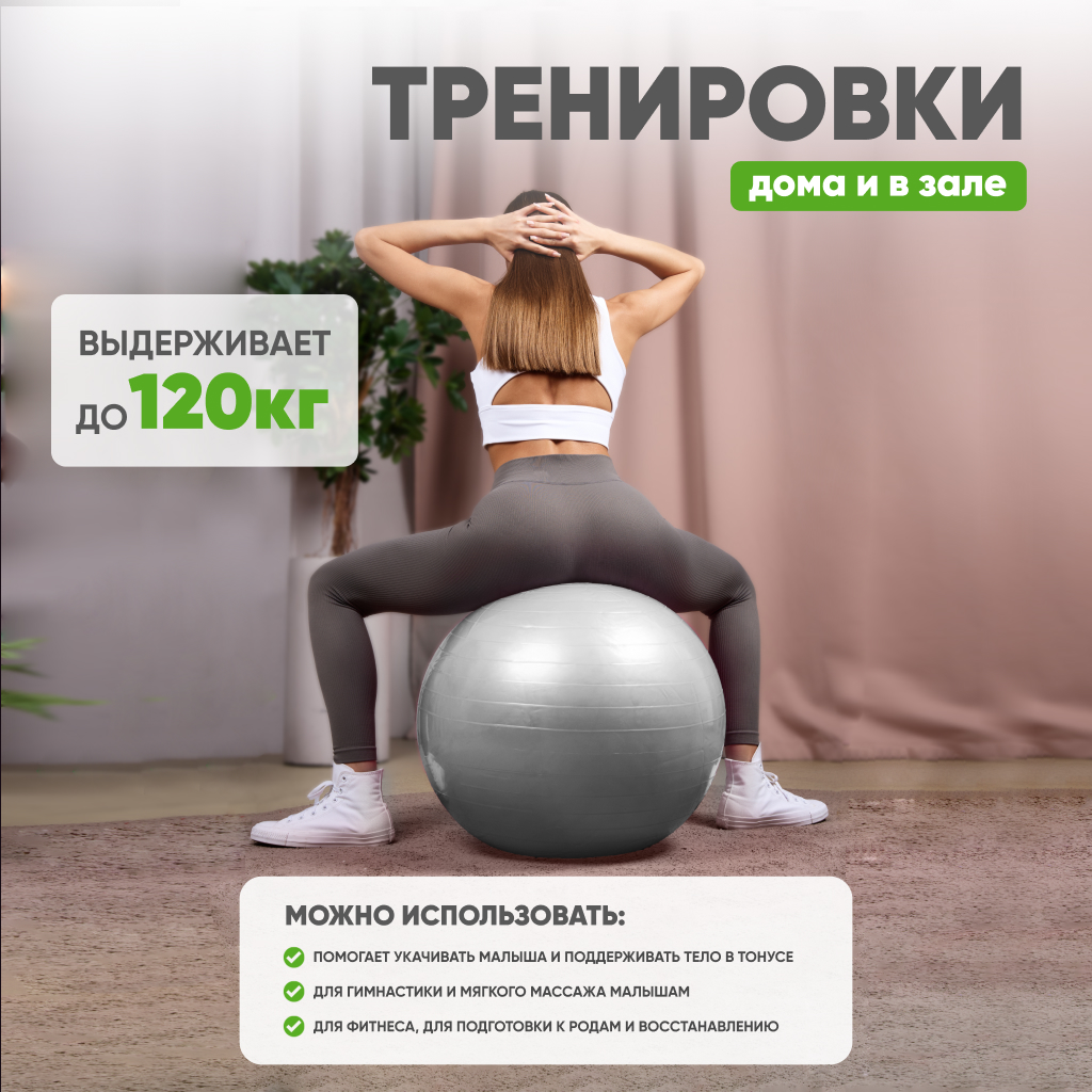 Фитбол Solmax серый 70 см - фото 2