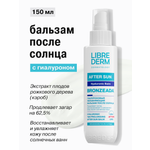 Бальзам после солнца Librederm Bronzeada Гиалуроновый продлевающий загар