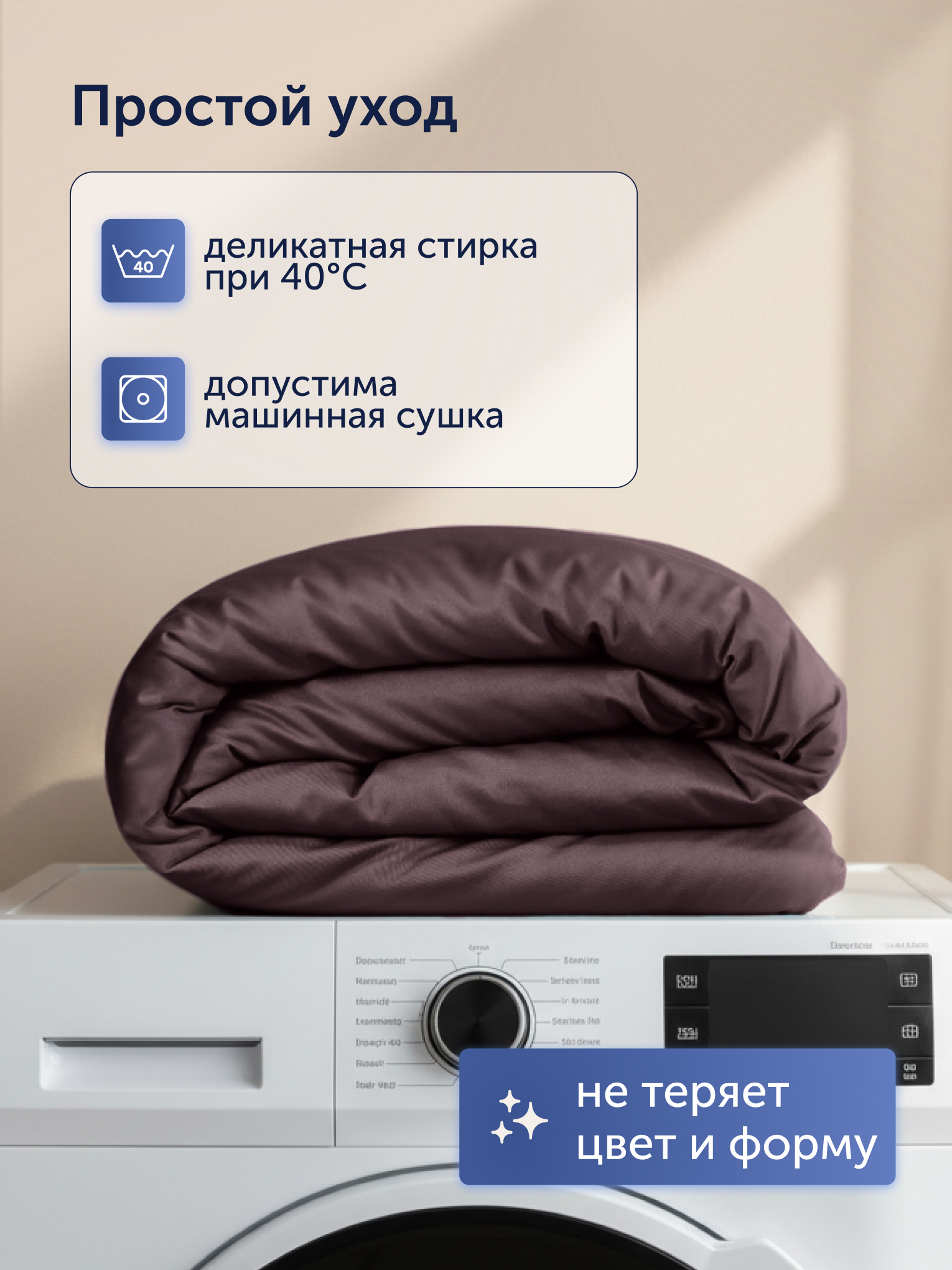 Пододеяльник buyson БайКолор 172х205 беж/шоколад 172 x 205 см - фото 8