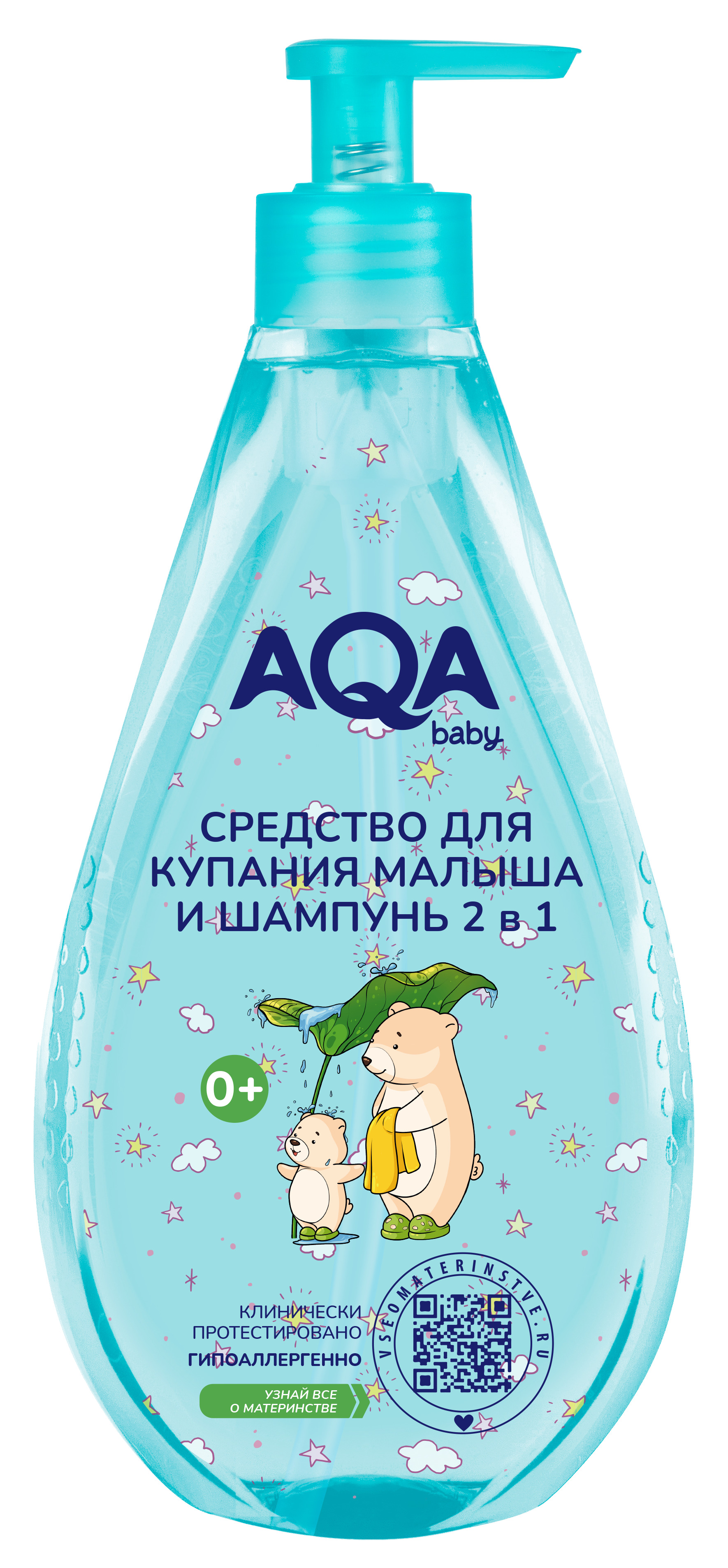 Гель AQA baby 400 мл - фото 1