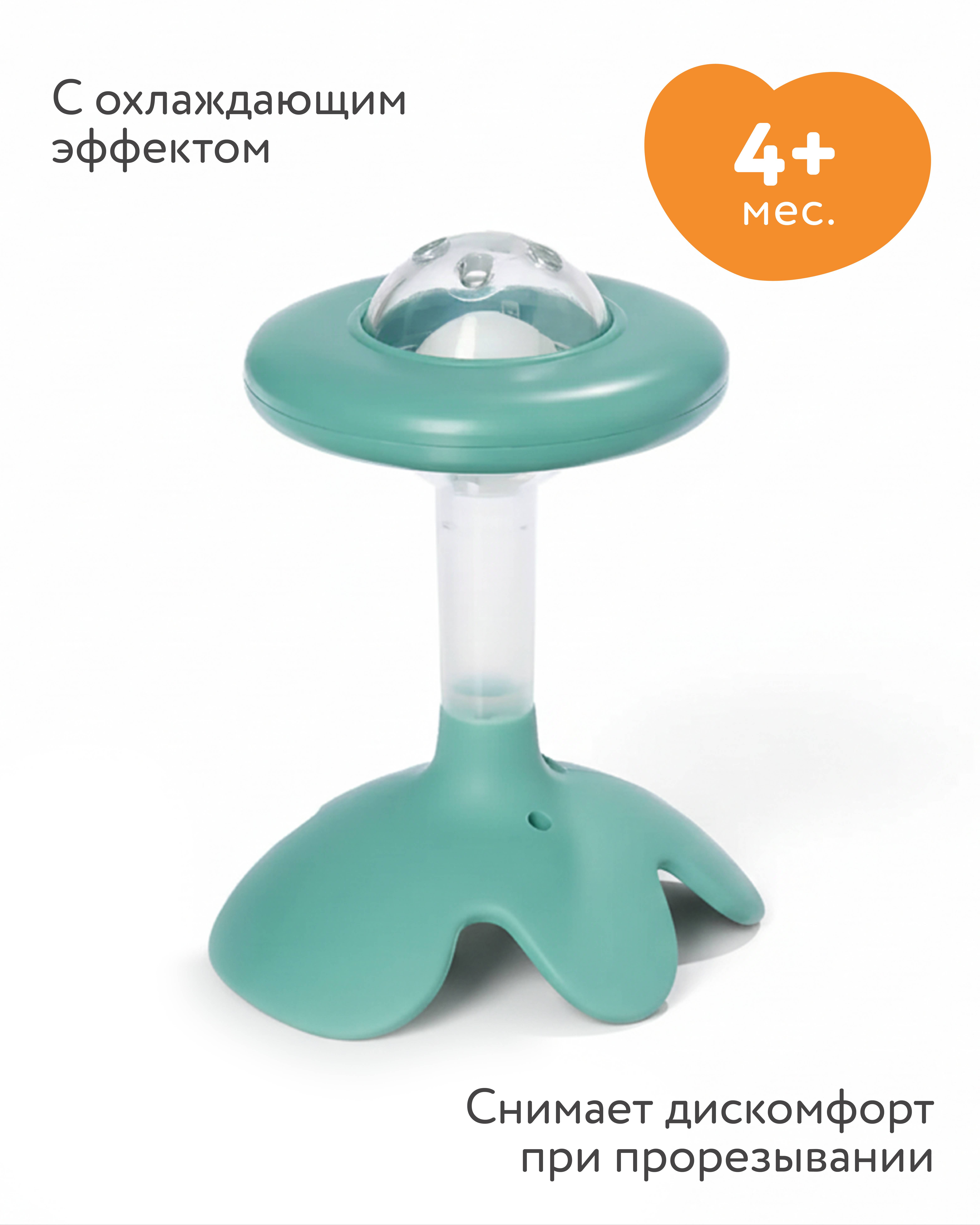 Прорезыватель BabyGo Green - фото 1