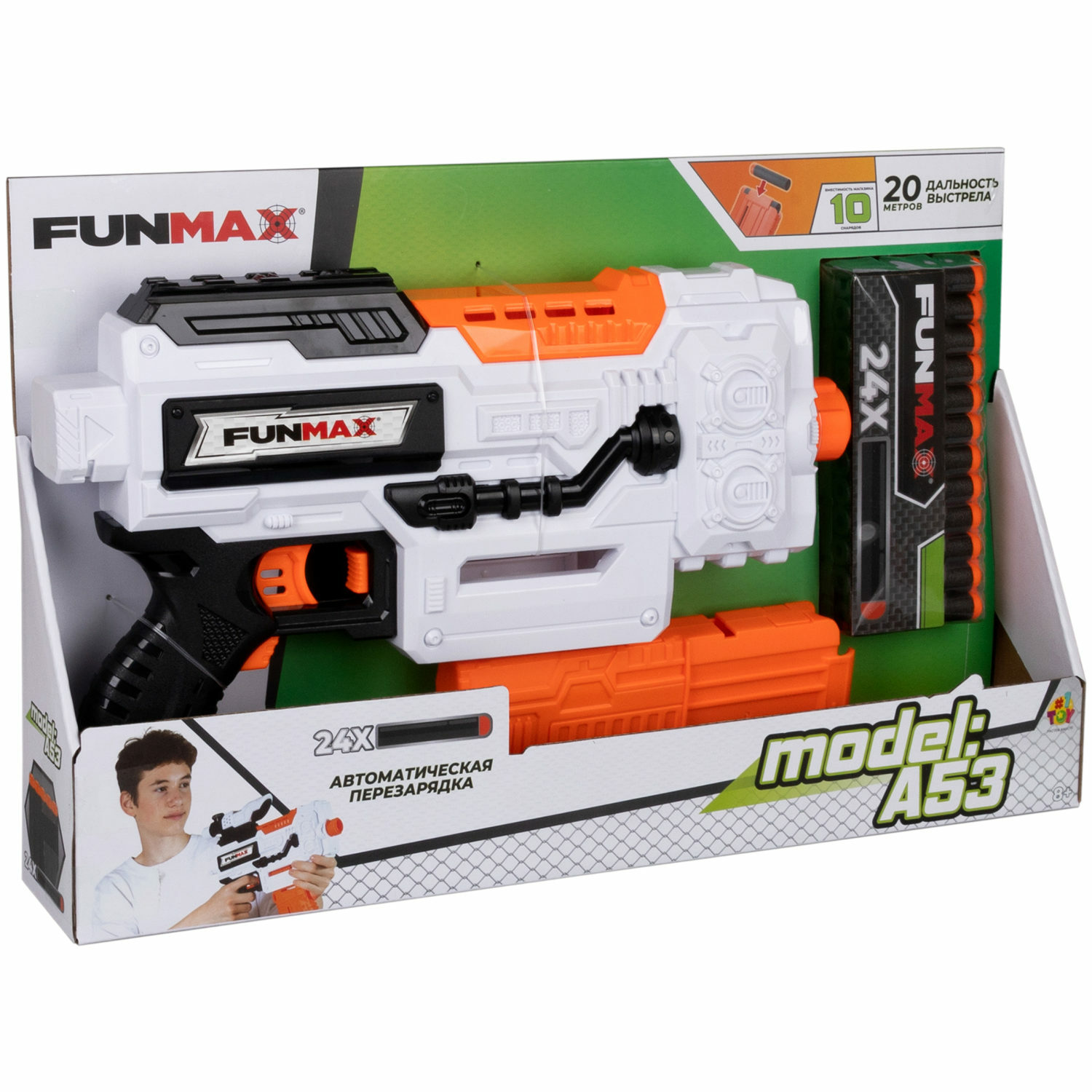 Бластер FunMax - фото 18