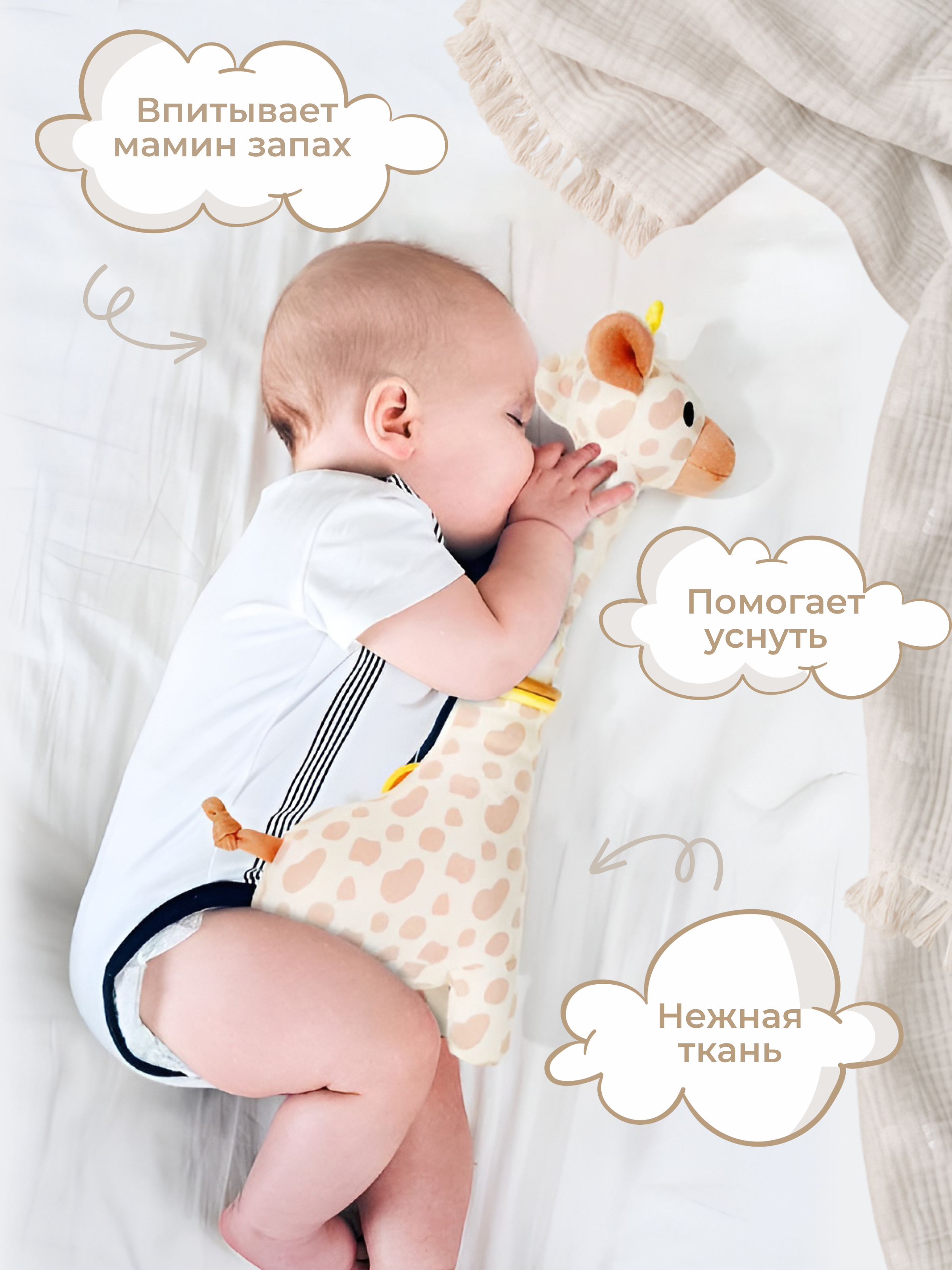 Игрушка MyMoon подвеска - фото 2