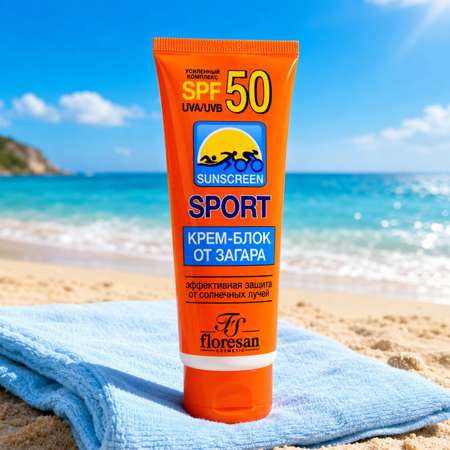 Крем солнцезащитный FS floresan cosmetic SPF 50 60мл