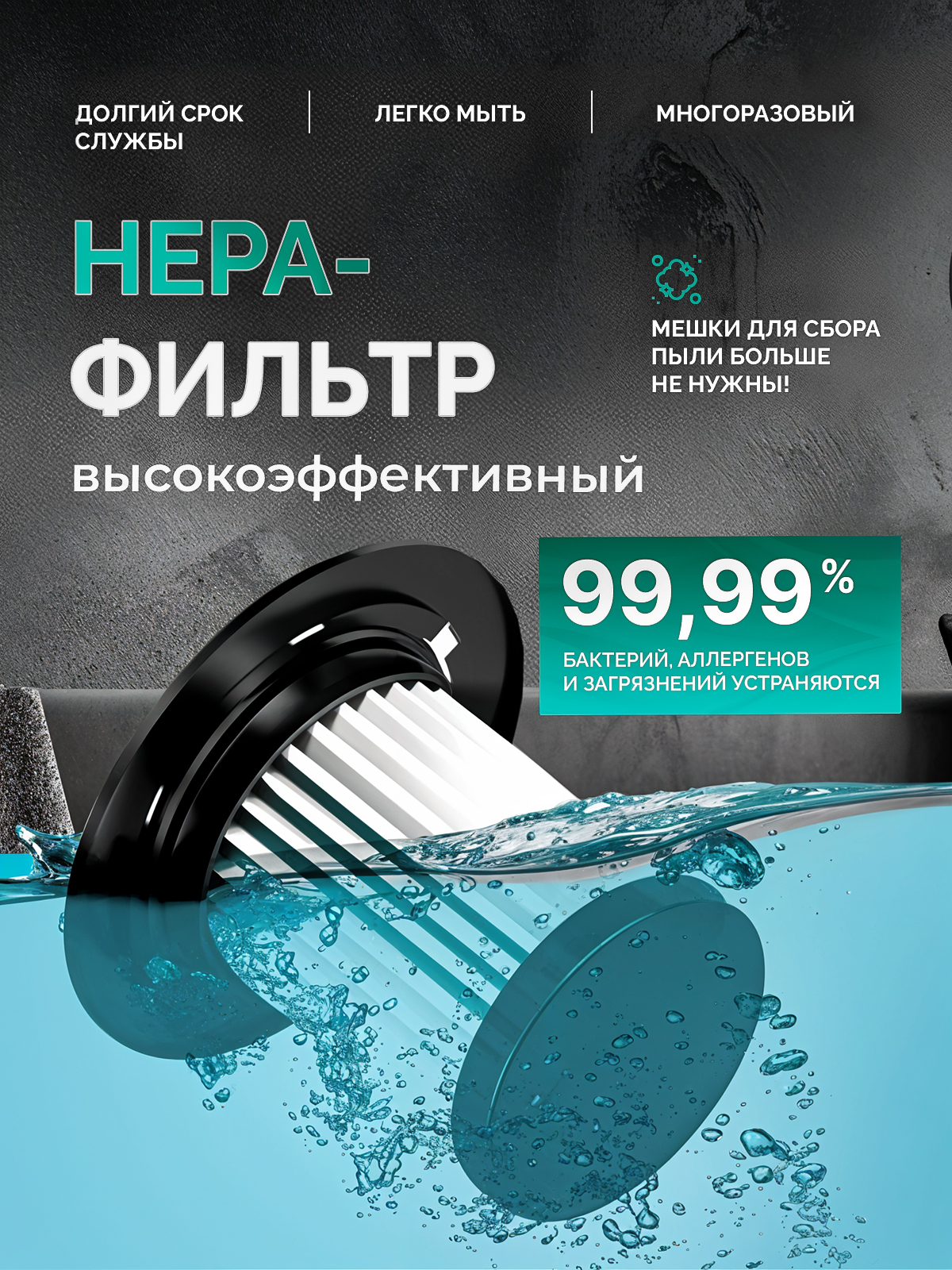 Беспроводной SHARKTOYS Вертикальный пылесос - фото 9