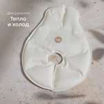 Термонакладка Happy Baby для груди