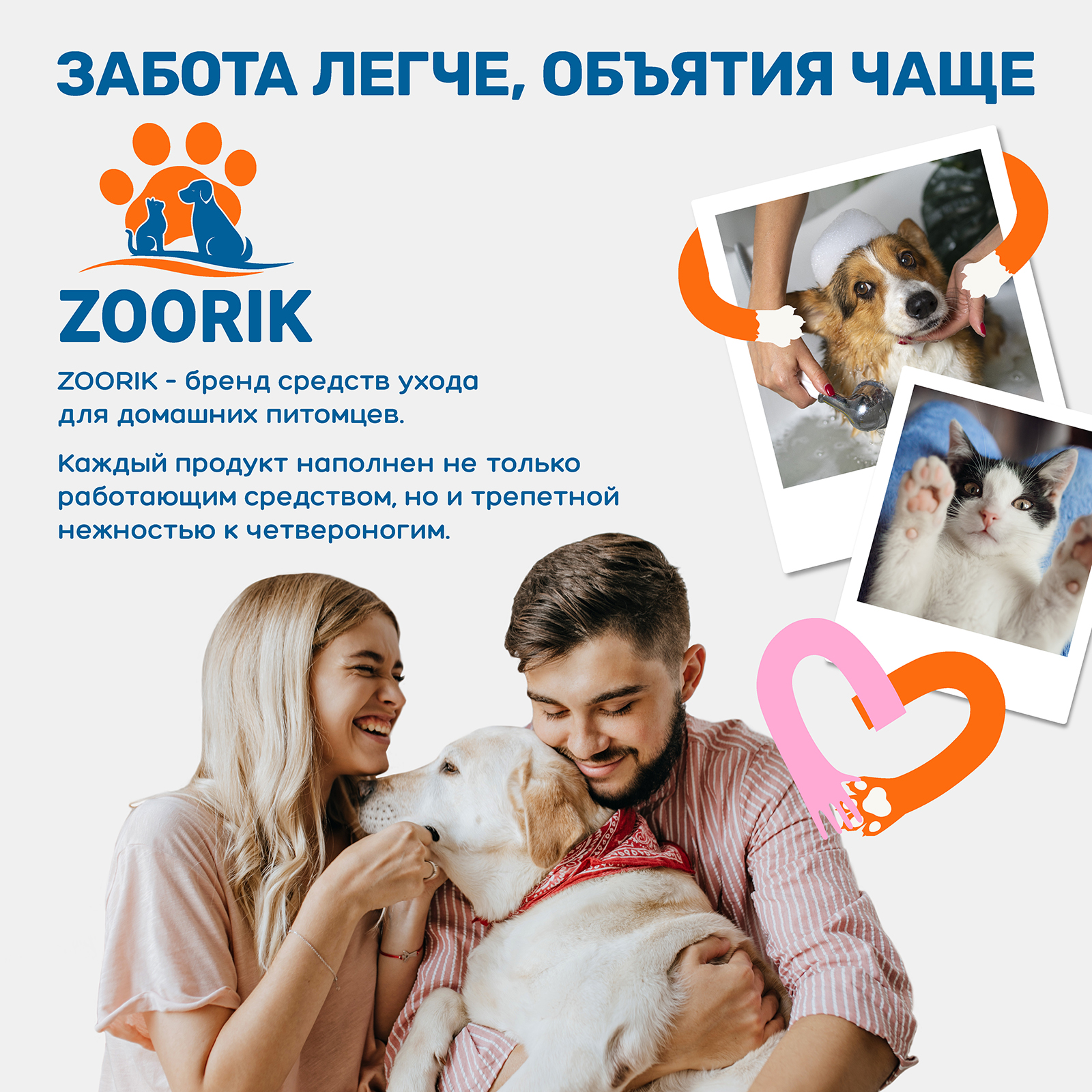 Лосьон для глаз ZOORIK с маслом цветков аптечной ромашки 10% - фото 11