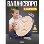 Активная игра X-Match Балансборд