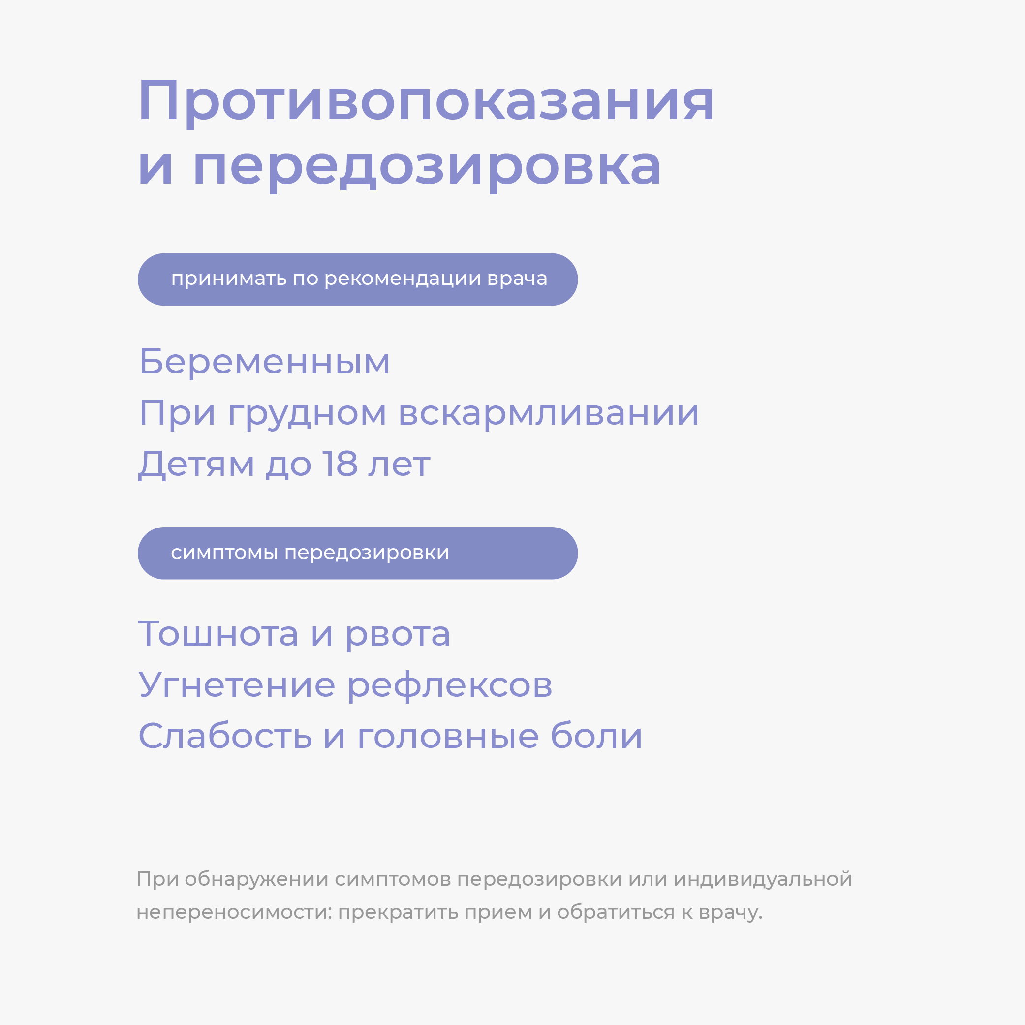 Магний Хелат LeafToGo 400 мг с Витамином В6, 120 капсул - фото 7
