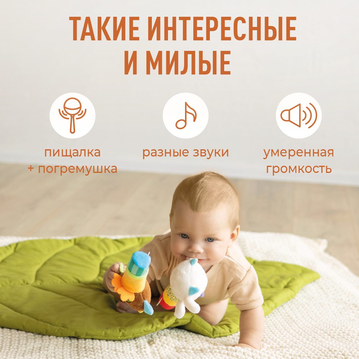 Игрушка Mamagoods подвеска Бычок и Совушка в ассортименте - фото 6