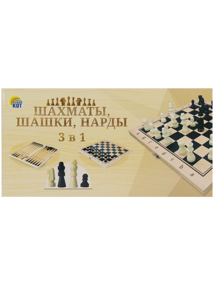 Настольная игра Рыжий кот Шашки Шахматы - фото 4