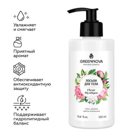 Лосьон GREENNOVA fleur mystique 320 мл