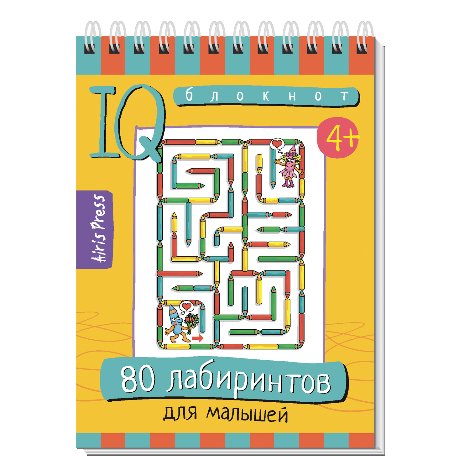 Пособие Айрис ПРЕСС Умный блокнот 80лабиринтов для малышей - фото 1