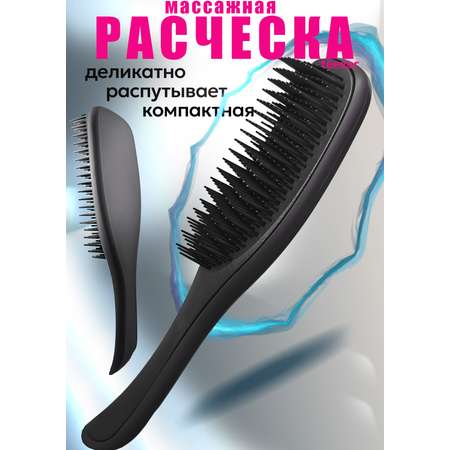 Массажная расческа SHINEWELL