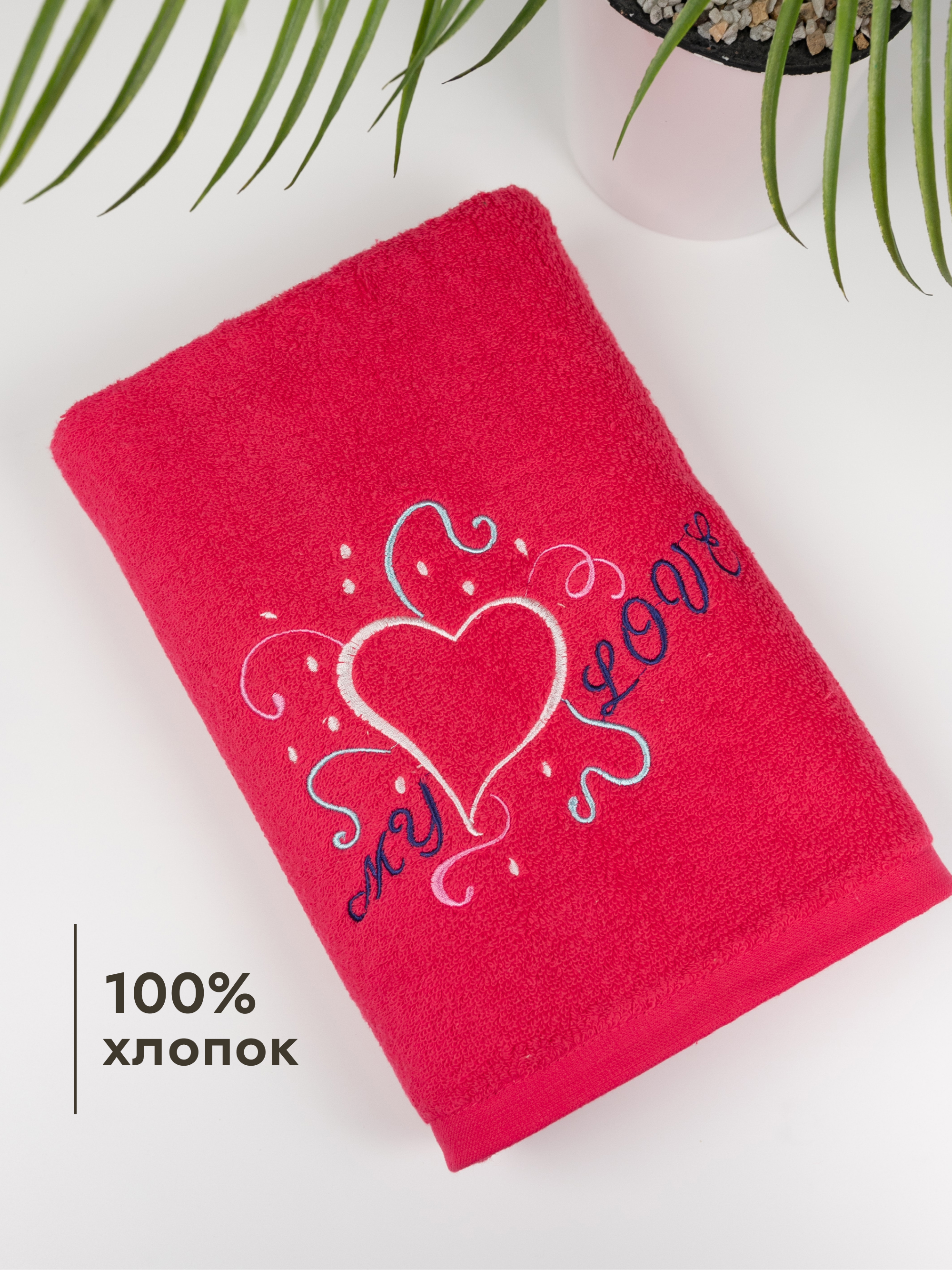 Полотенце Wellness Любовь_3-17 60 x 120 см 1 шт. - фото 2