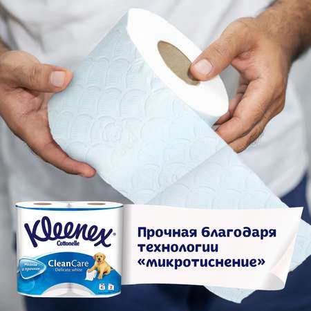 Туалетная бумага Kleenex 12 шт.