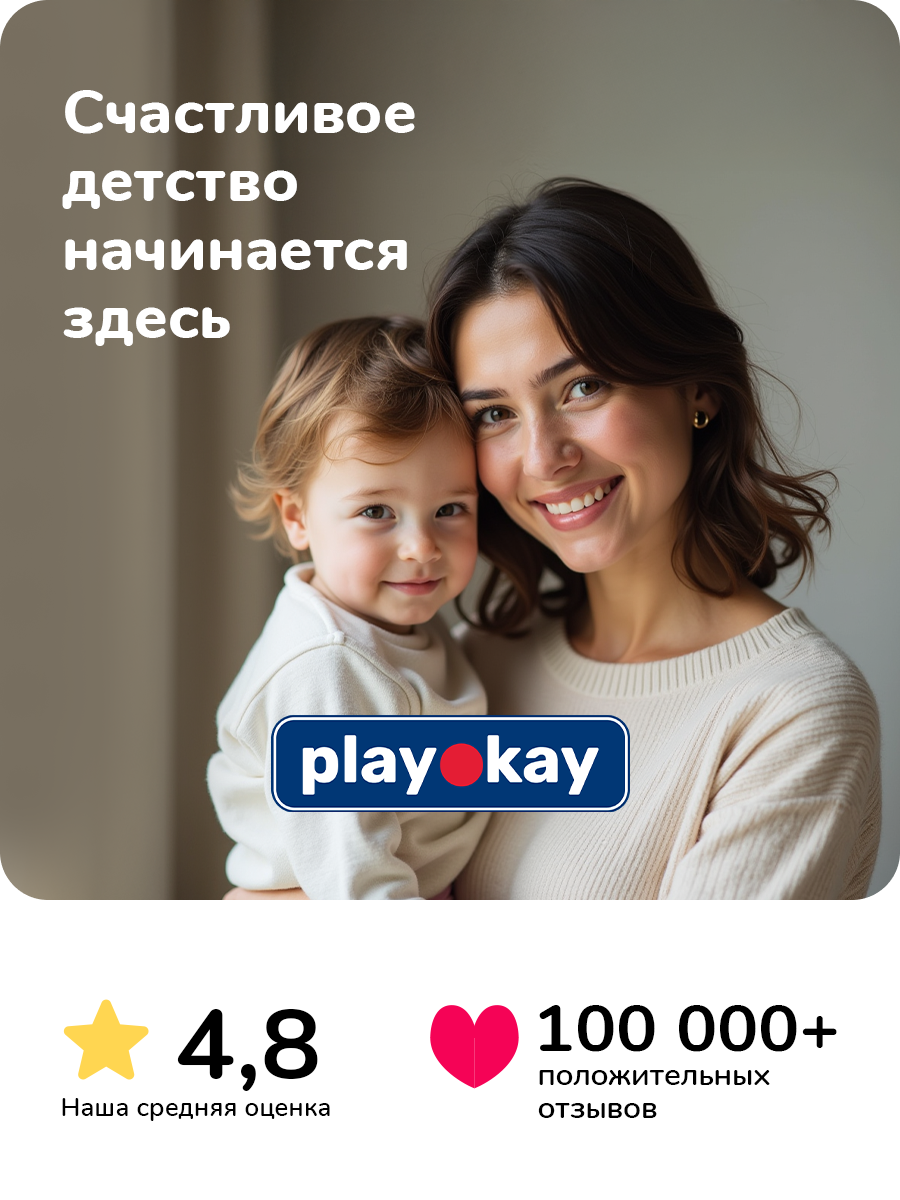 Ходунки Play okay с ручкой - фото 11