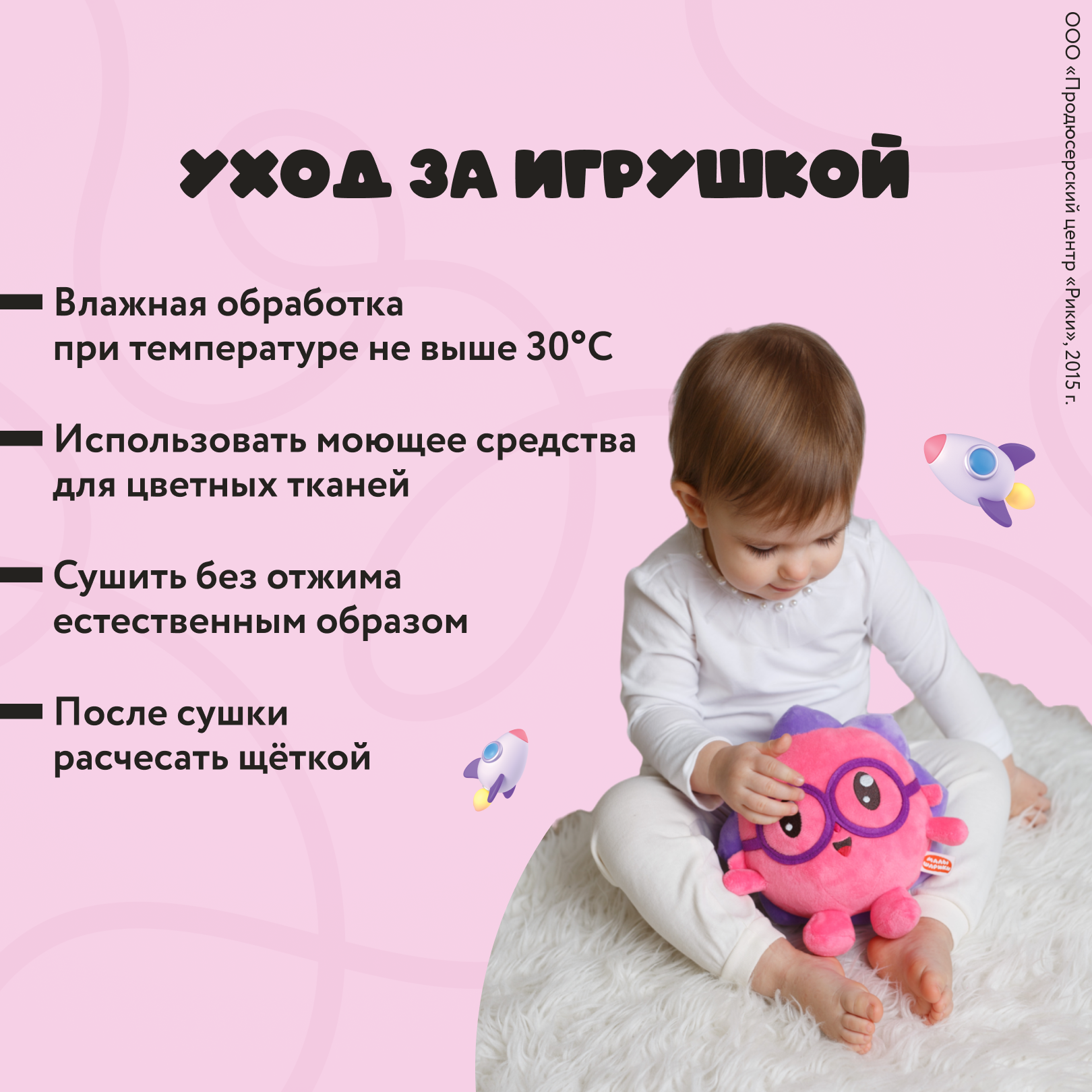 Мягкая игрушка Играмир Малышарик Ежик - фото 3