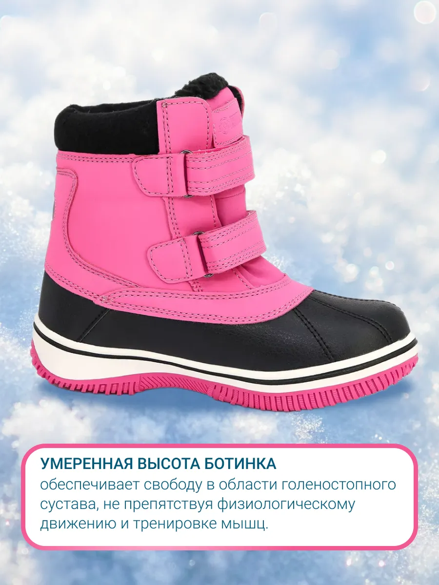 Сапоги ORTMANN kids 24.23_Arnis_розовый - фото 11